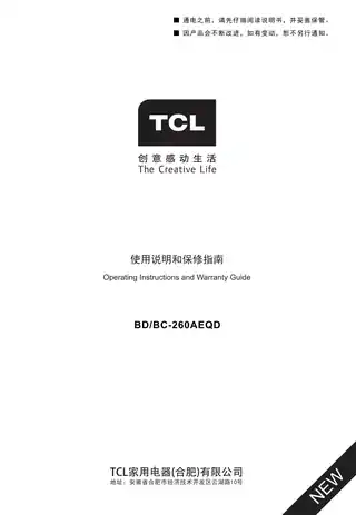 TCL BDBC-260AEQD